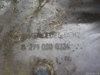 2710900334 Mercedes Benz Экран тепловой Mercedes C W204 Арт E41195438, вид 4
