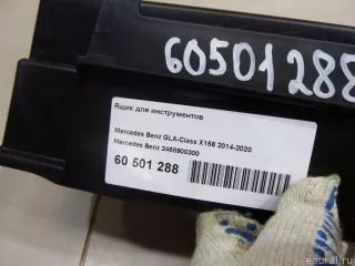 2465402614 Mercedes Benz Крышка блока предохранителей Mercedes A W176 Арт E60501805, вид 7