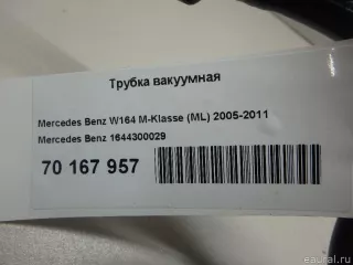 1644300029 Mercedes Benz Трубка вакуумная Mercedes ML W164 Арт E70167957, вид 6