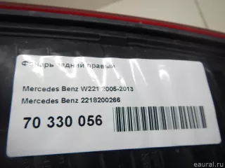 2218200266 Mercedes Benz Фонарь задний правый Mercedes S W221 Арт E70330056, вид 10