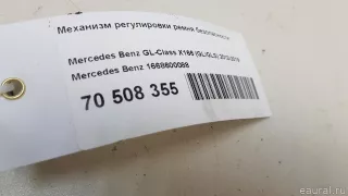 1668600088 Mercedes Benz Механизм регулировки ремня безопасности Mercedes ML/GLE W166 Арт E70508355, вид 5