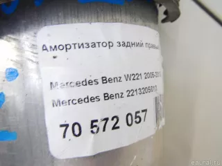 2213205613 Mercedes Benz Амортизатор задний правый Mercedes S W221 Арт E70572057, вид 9