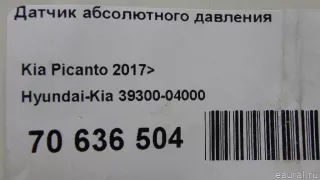 3930004000 Hyundai-Kia Датчик абсолютного давления Kia Picanto 2 Арт E70636504, вид 7