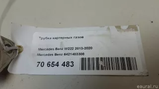 6421403308 Mercedes Benz Картер Mercedes CLS C218 Арт E70654483, вид 7