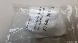 2228202200 Mercedes Benz Динамик Mercedes S W222 Арт E70656351, вид 4