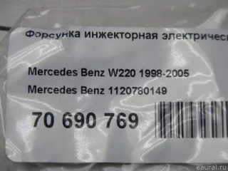 1120780149 Mercedes Benz Распределитель впрыска (инжектор) Mercedes Vito W639 Арт E70690769, вид 5
