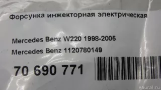 1120780149 Mercedes Benz Распределитель впрыска (инжектор) Mercedes CLK W208 Арт E70690771, вид 7