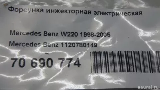 1120780149 Mercedes Benz Распределитель впрыска (инжектор) Mercedes E W210 Арт E70690774, вид 7