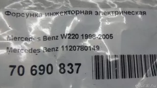 1120780149 Mercedes Benz Распределитель впрыска (инжектор) Mercedes SLK r170 Арт E70690837, вид 7