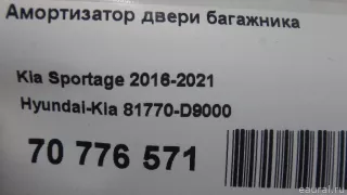 81770D9000 Hyundai-Kia Амортизатор двери багажника Kia Sportage 4 Арт E70776571, вид 9