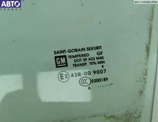  Стекло двери передней левой Opel Corsa D Арт 55093931, вид 2