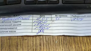 16600JK20A Форсунка Nissan Quest 4 Арт 11345197, вид 3