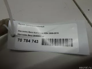 2045000749 Mercedes Benz Расширительный бачок Mercedes E W212 Арт E70784743, вид 8
