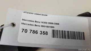 0001501580 Mercedes Benz Катушка зажигания Mercedes C W203 Арт E70786358, вид 5
