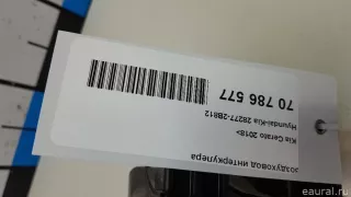 282772B812 Hyundai-Kia Воздуховод интеркулера Kia Cerato 4 Арт E70786577, вид 8