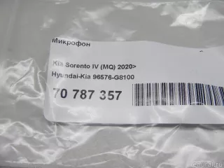 96576G8100 Hyundai-Kia Микрофон Kia Sorento 4 Арт E70787357, вид 6