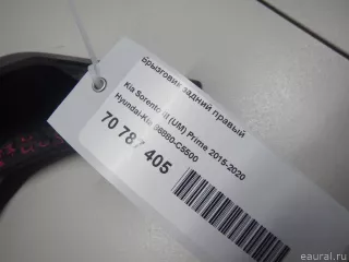 86880C5500 Hyundai-Kia Брызговик задний правый Kia Sorento 3 restailing Арт E70787405, вид 6
