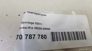392202S000 Hyundai-Kia Датчик температуры Kia K5 3 Арт E70787780, вид 5