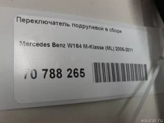  Переключатель подрулевой в сборе Mercedes ML W164 Арт E70788265, вид 14