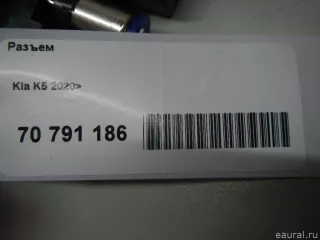 961A0L2100 Hyundai-Kia Разъем Kia K5 3 Арт E70791186, вид 14