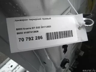 41007412926 BMW Лонжерон правый BMW 6 G32 Арт E70792286, вид 13