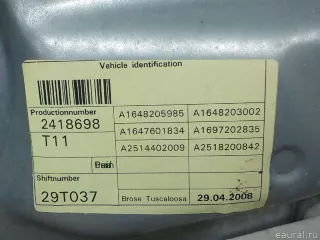 1647201679 Mercedes Benz Стеклоподъемник электрический передний правый Mercedes GL X164 Арт E30765525, вид 4