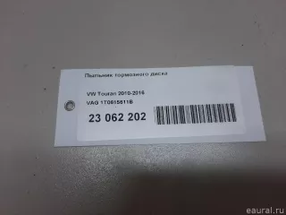 1T0615611B VAG Кожух защитный тормозного диска Skoda Octavia A8 Арт E23062202, вид 9