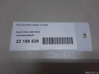 6Q0423803P VAG Рулевая тяга Skoda Fabia 2 restailing Арт E23188529, вид 8