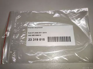 06E109601E VAG Клапан впускной Audi A4 B8 Арт E23319515, вид 8