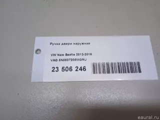 5N0837205MGRU VAG Ручка наружная Volkswagen Tiguan 1 Арт E23506246, вид 2