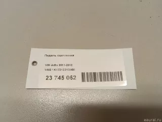 1K1721321D9B9 VAG Педаль сцепления Volkswagen Golf PLUS 2 Арт E23745062, вид 7