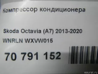 WXVW015 WNRLN Компрессор кондиционера Audi A3 8P Арт E70791152, вид 11
