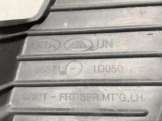 865711D050 Hyundai-Kia Кронштейн переднего бампера левый Kia Carens 3 Арт E31566038, вид 4