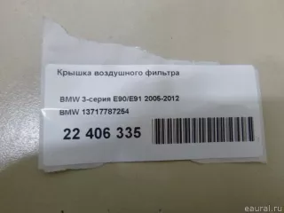13717787254 BMW Крышка воздушного фильтра BMW 3 E46 Арт E22406335, вид 8