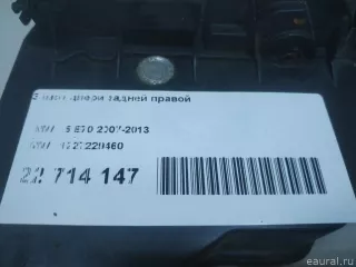 51227229460 BMW Замок двери задней правой BMW 4 F32/F33/GT F36 Арт E22714147, вид 11