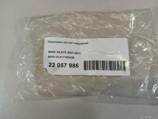 51217162439 BMW Накладки на ручки дверей BMW 4 F32/F33/GT F36 Арт E23057985, вид 9