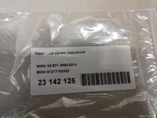 51217162433 BMW Накладки на ручки дверей BMW 4 F32/F33/GT F36 Арт E23142125, вид 7