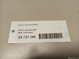 11627788422 BMW Коллектор выпускной BMW X3 E83 Арт E23721266, вид 11