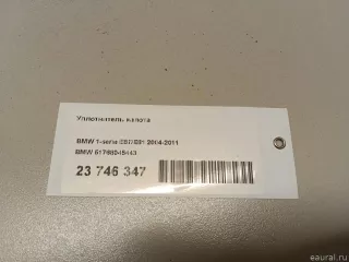 51768045443 BMW Уплотнитель капота BMW 1 E81/E82/E87/E88 Арт E23746347, вид 6