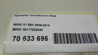 16117222330 BMW Крышка топливного бака BMW X1 E84 Арт E70633695, вид 6