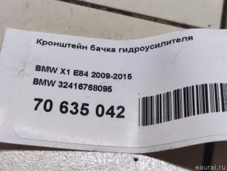 Кронштейн гидроусилителя BMW 3 E90/E91/E92/E93 2006г. 32416768095 BMW - Фото 7
