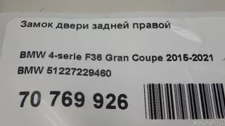 51227229460 BMW Замок двери задней правой BMW 5 F10/F11/GT F07 Арт E70769926, вид 11