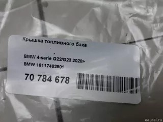 16117482901 BMW Крышка топливного бака BMW 1 F20/F21 Арт E70784678, вид 7