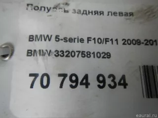 33207581029 BMW Полуось задняя левая BMW 5 F10/F11/GT F07 Арт E70794934, вид 18