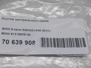 61319275120 BMW Кнопка центрального замка BMW X3 F25 Арт E70639908, вид 8
