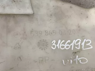 0008695420 Mercedes Benz Бачок омывателя лобового стекла Mercedes Vito W639 Арт E31661913, вид 5