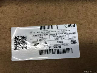 85370F1240ED Hyundai-Kia Обшивка потолка Kia Sportage 4 Арт E31668737, вид 17