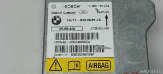 65779204849 BMW Блок AirBag BMW X6 E71/E72 Арт E103084011, вид 3