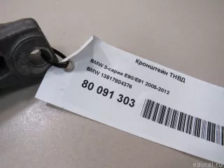 13517804376 BMW Кронштейн ТНВД BMW X3 E83 Арт E80091303, вид 4