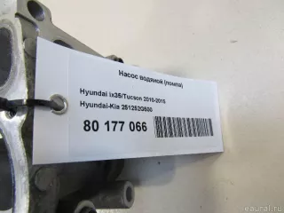 251252G500 Hyundai-Kia Насос антифриза (помпа) Kia Sportage 3 Арт E80177066, вид 6